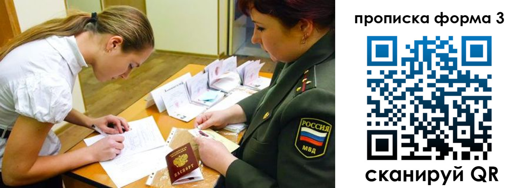 регистрация для дет. сада в Закаменске